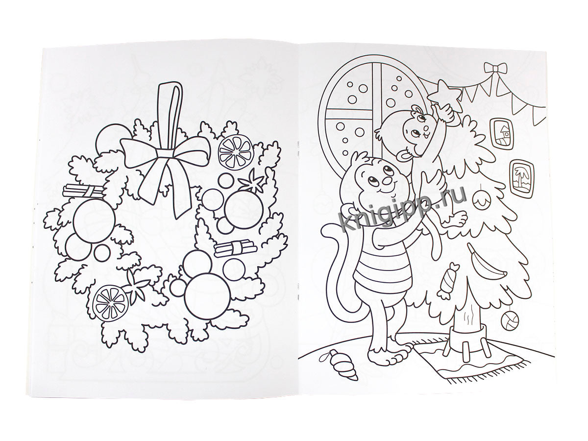 НГ РАСКРАСКА. ВСТРЕЧАЕМ НОВЫЙ ГОД