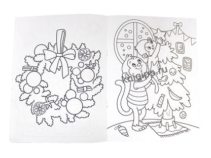 НГ РАСКРАСКА. ВСТРЕЧАЕМ НОВЫЙ ГОД