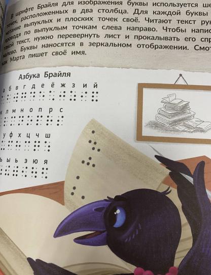 Поговорим? самая общительная энциклопедия