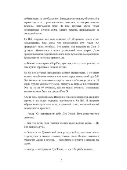 Полюби меня, пока не зацвела вишня