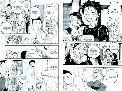 Форма голоса. Т. 1. 6-е изд