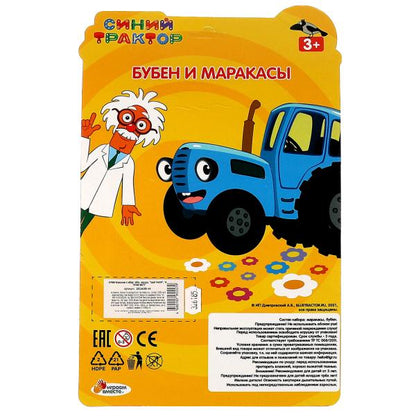 Набор музыкальных инструментов Синий ТРАКТОР блист.20,1*31,2*5см ИГРАЕМ ВМЕСТЕ в кор.48шт