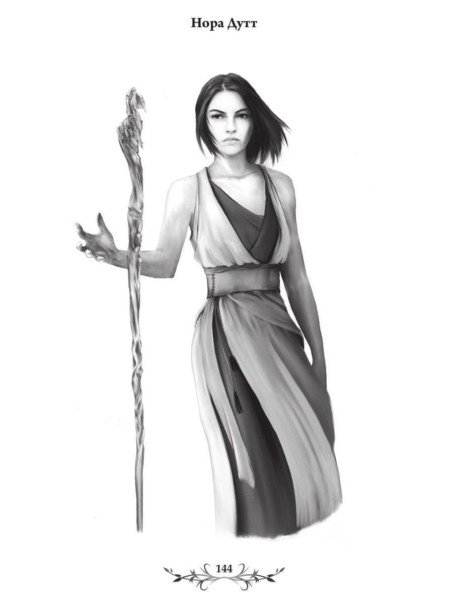 Достойный сын