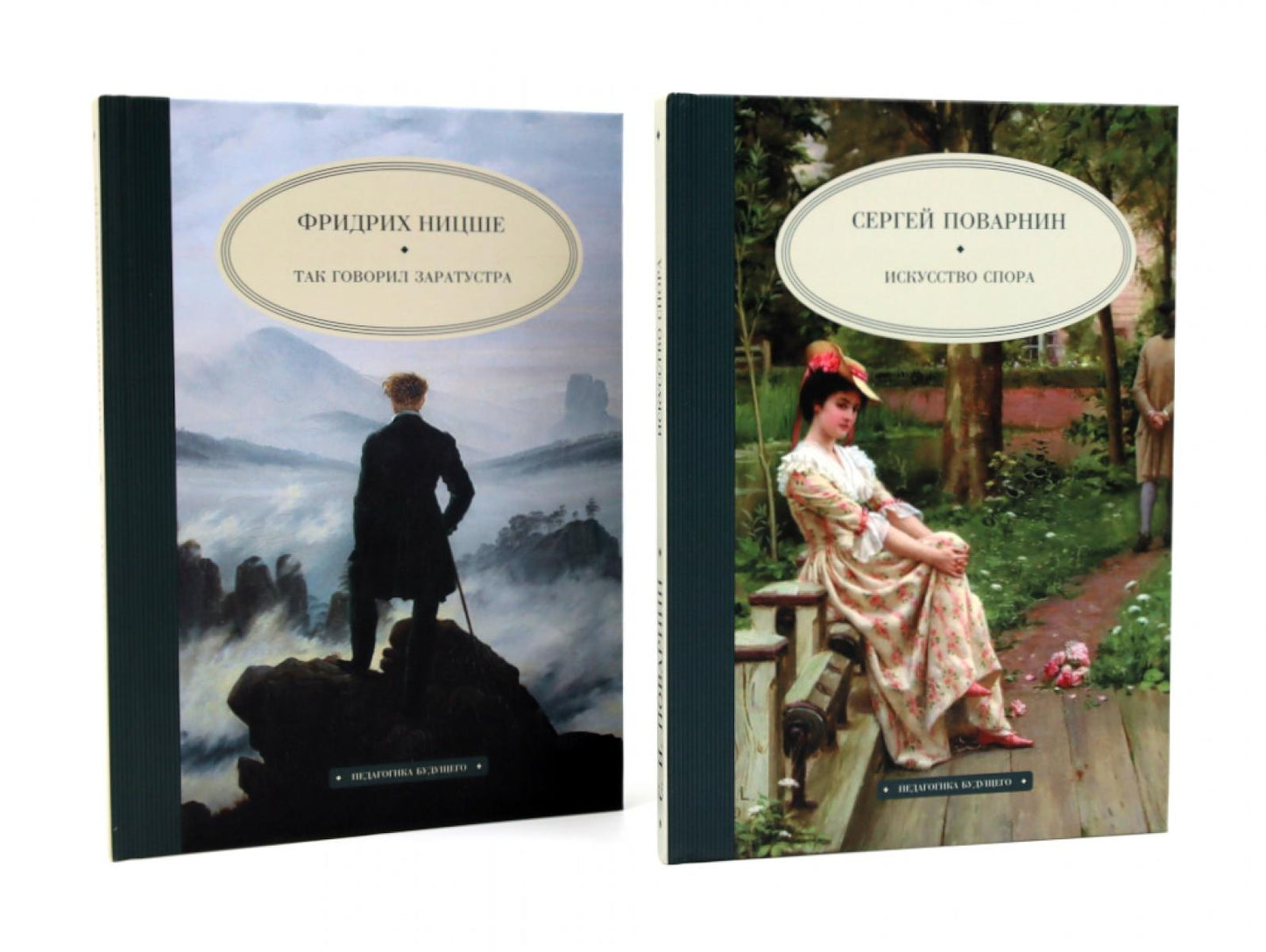 Комплект книг: две книги о силе убеждений и уверенности решений