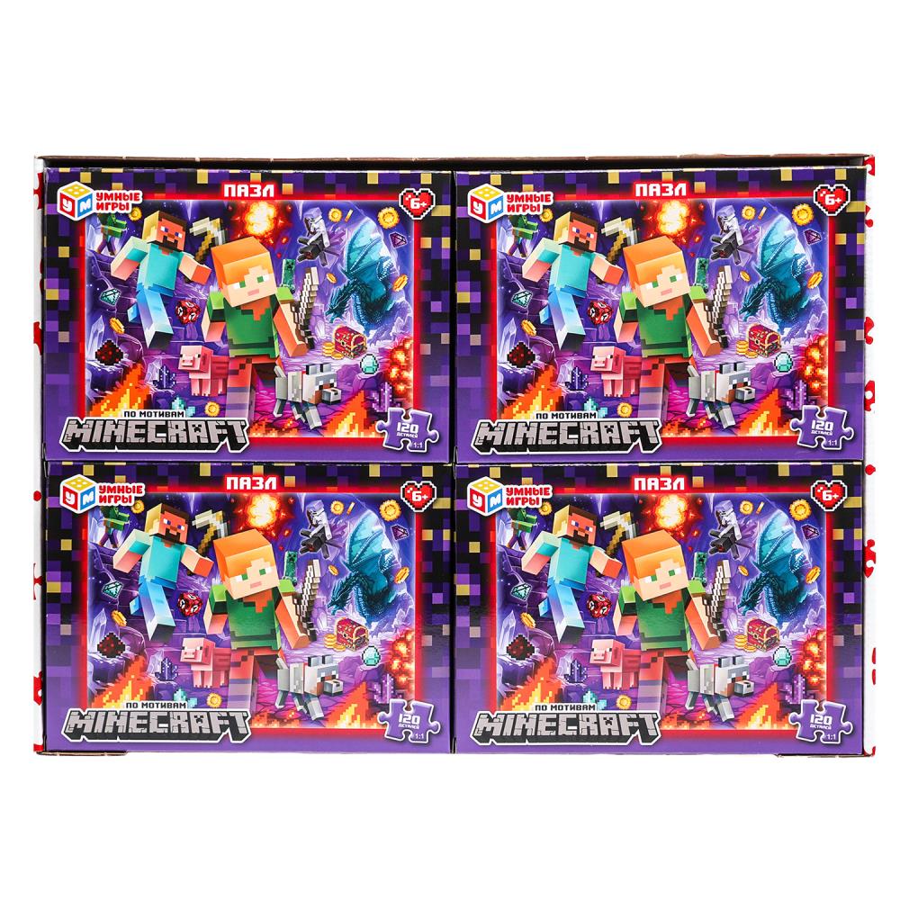 Pour motiver Minecraft. Пазлы в коробке 120 détails. 180х130х25 mm. Умные игры в уп.8шт в кор.8уп