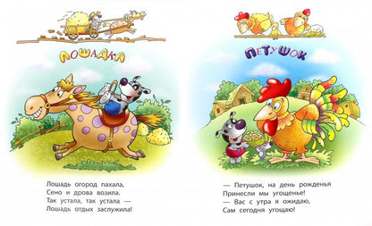 Дошкольное обучение. ПЕРВЫЕ УРОКИ