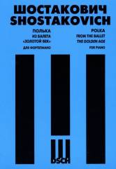 Полька из балета "Золотой век" для фортепиано. Соч. 22