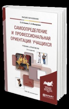 Формирование элементарных математических представлений. 4-5 лет. Конспекты занятий. ФГОС, ФОП
