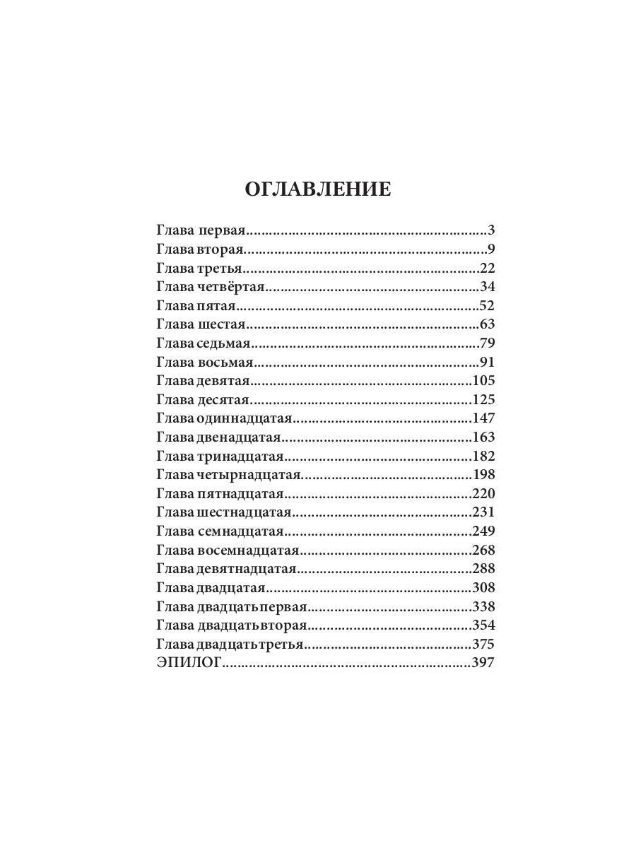 Рип.Серганова Ведьма по соседству