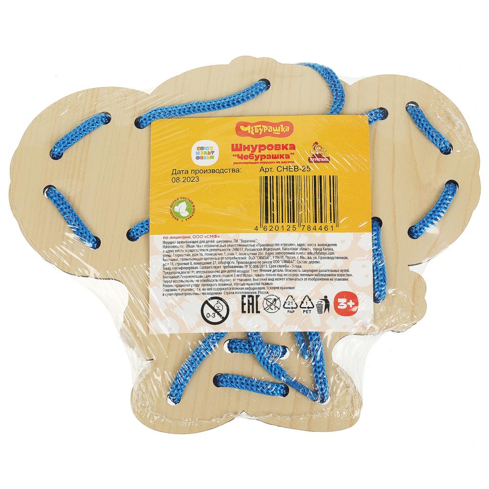 Игрушка деревянная шнуровка 16 см СОЮЗМУЛЬТФИЛЬМ термопленка Буратино в кор.20шт