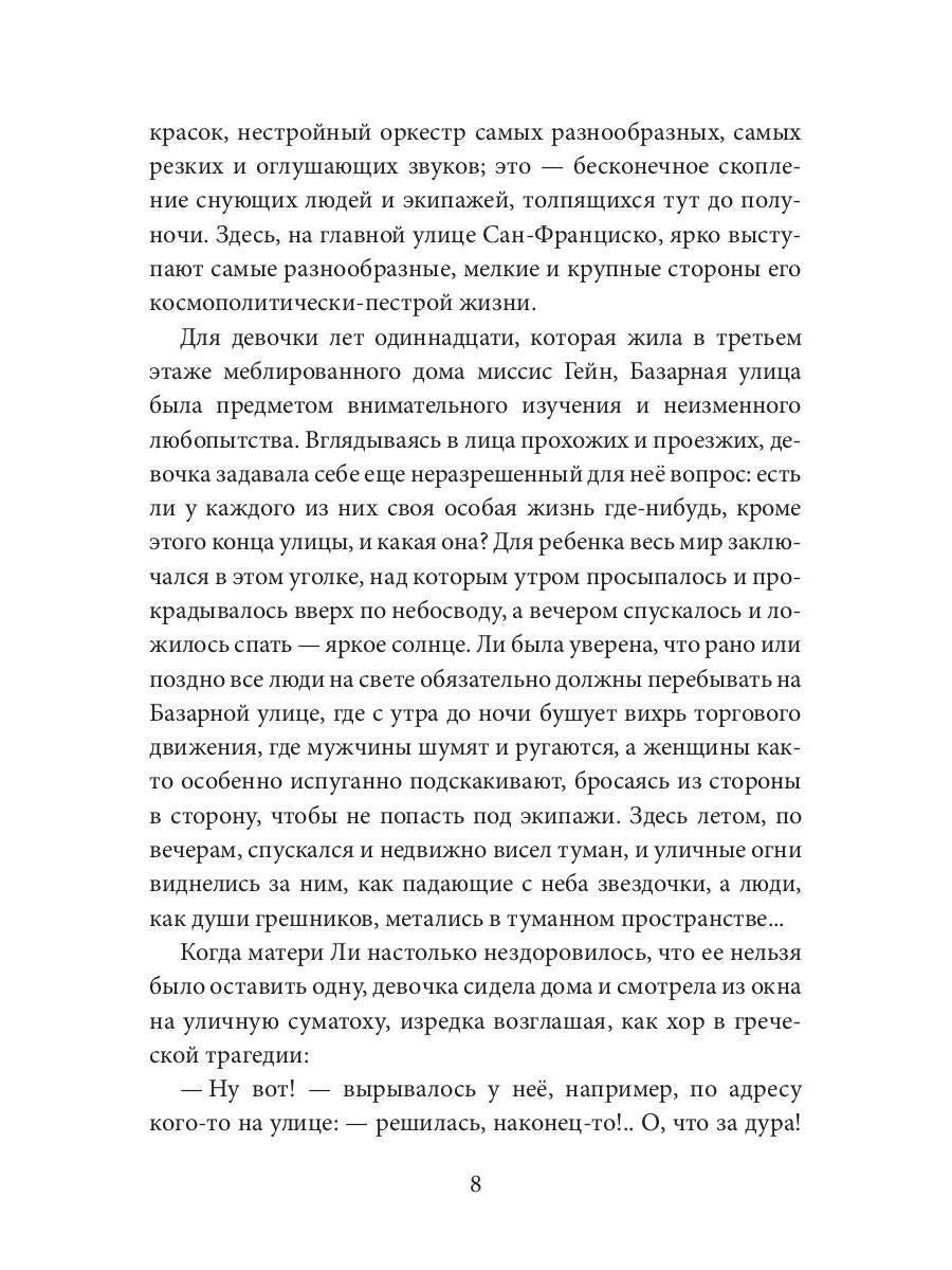 Американка-жена и англичанин-муж