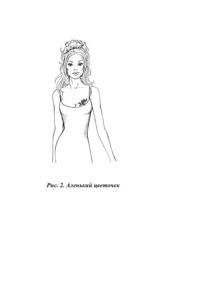 Татуировка на один день