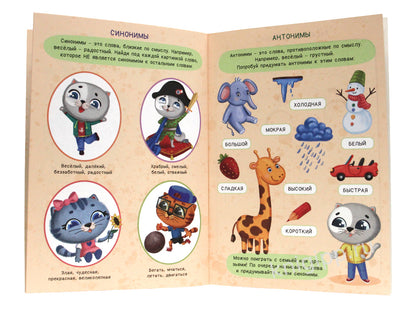 РАЗВИВАЕМСЯ С ПУХОМ. Головоломки котёнка Пуха