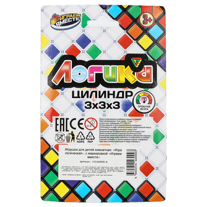 Disque de jeu logique 3x3, blister 17*11*6,8 cm, bijoux en argent, en cor.2*180 pièces