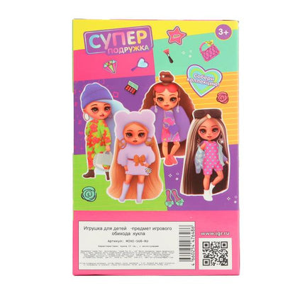 Кукла супер подружка 15 см, аксессуары КАРАПУЗ в кор.2*84шт