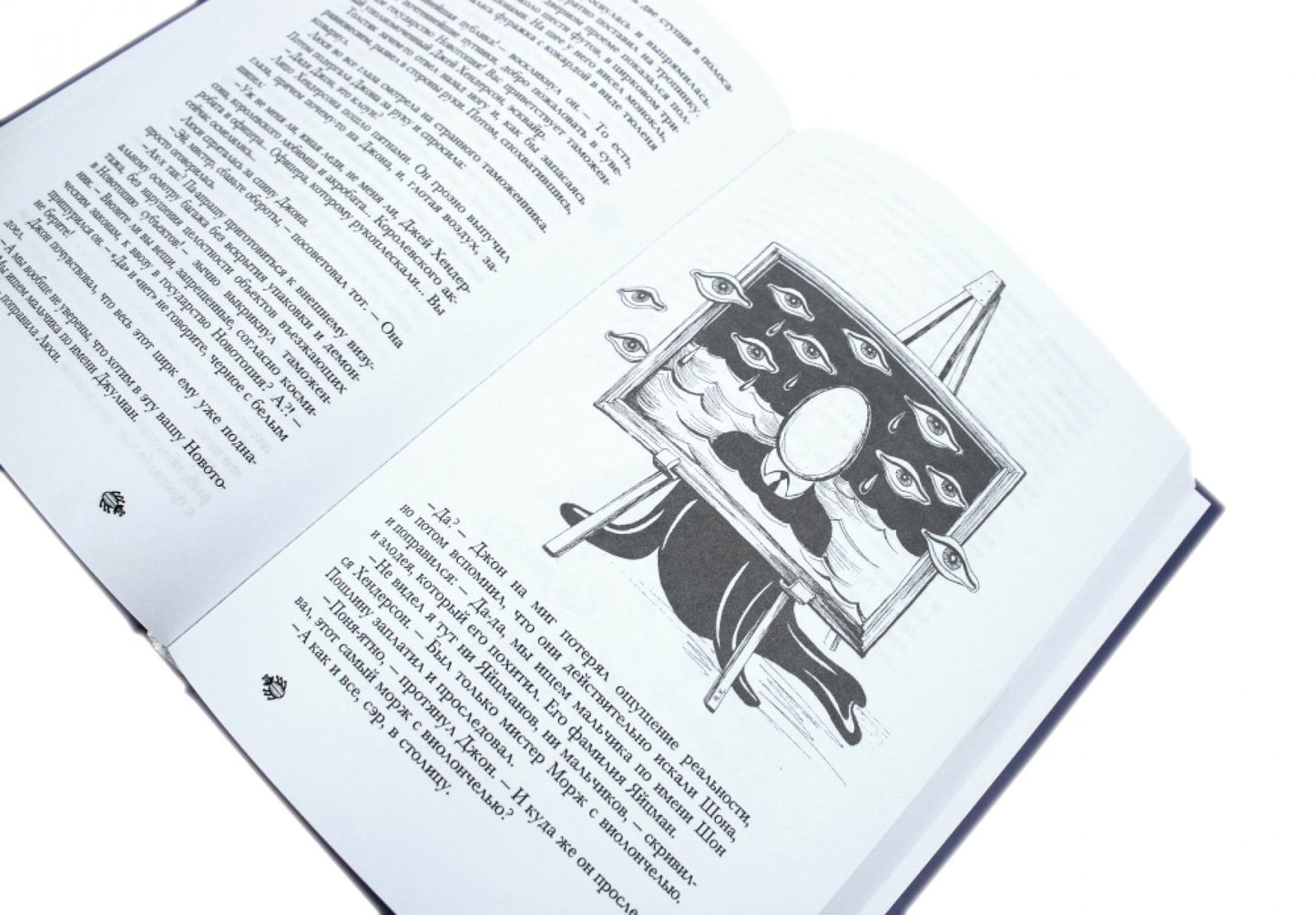 Полная история Битлз. Сборник (комплект из 2-х книг)