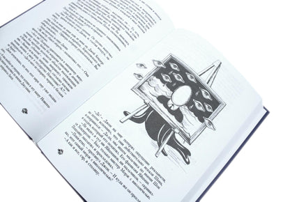 Полная история Битлз. Сборник (комплект из 2-х книг)