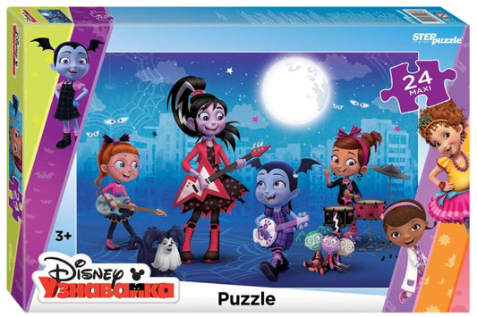 90070 Мозаика "puzzle" maxi 24 "Вампирина"