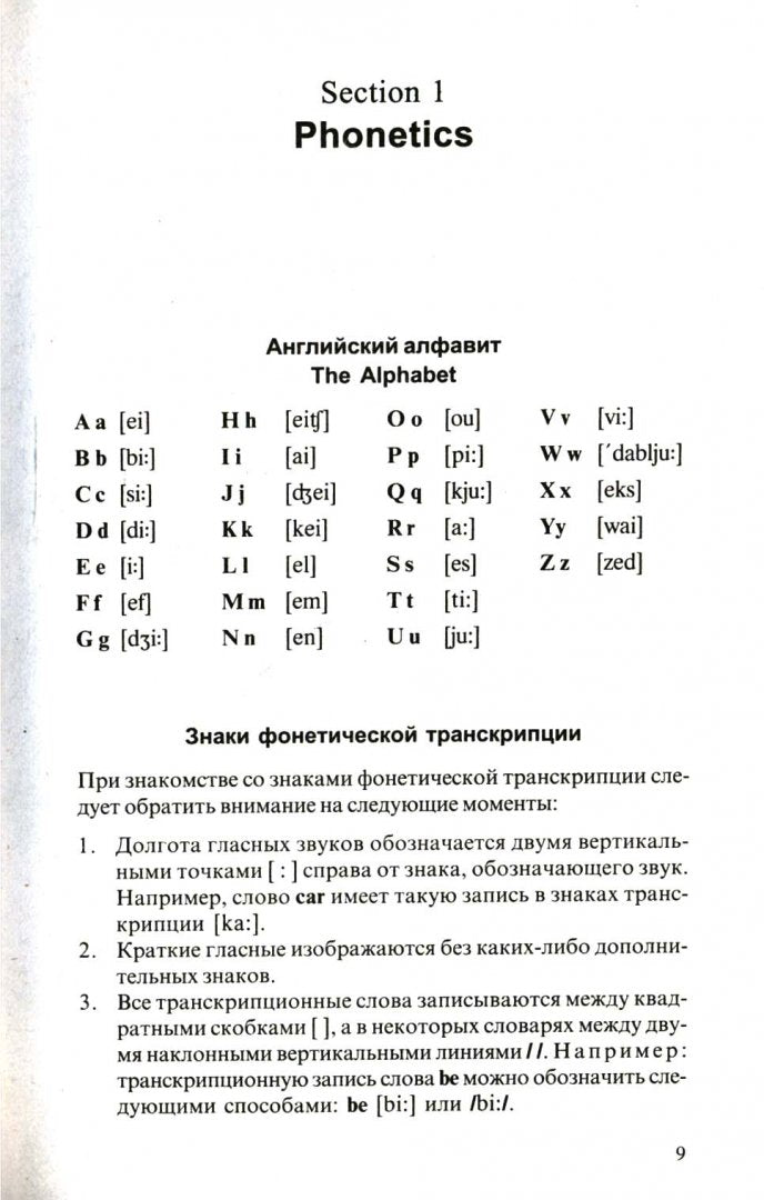 Если наступит завтра (If Tomorrow Comes). Адаптированная книга для чтения на англ. языке. Intermediate