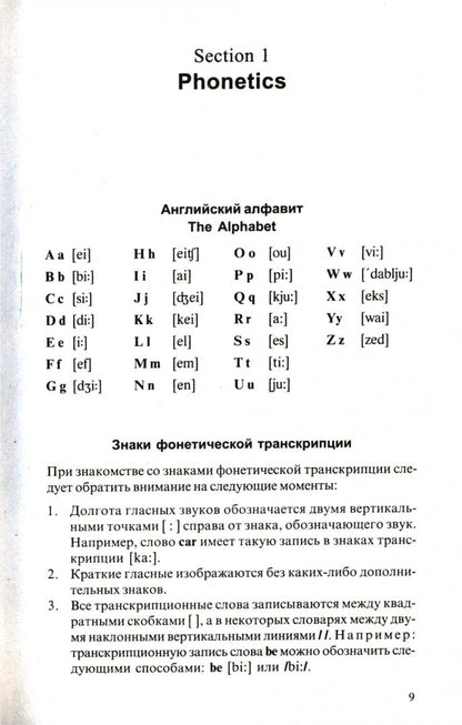 Если наступит завтра (If Tomorrow Comes). Адаптированная книга для чтения на англ. языке. Intermediate