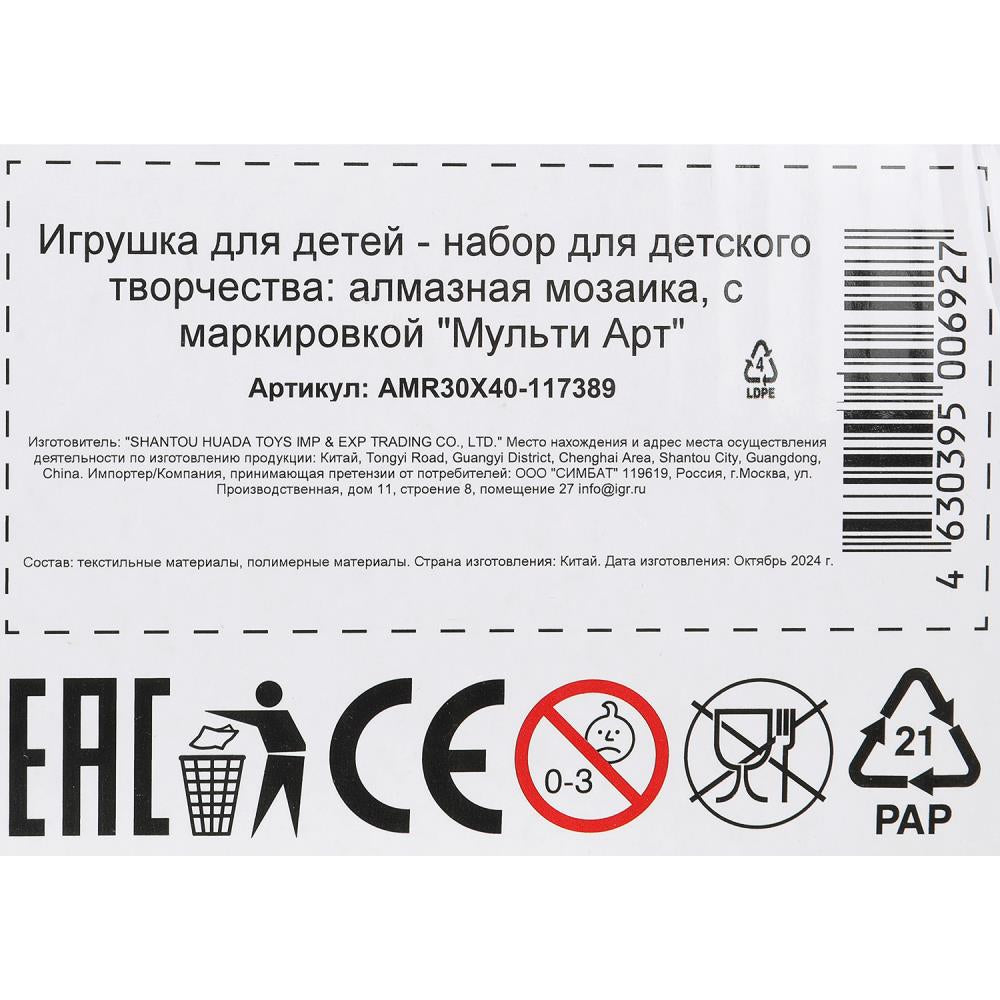 Mosaïque en bois 30*40 en rouleau avec une feuille de tigre de 36 pouces