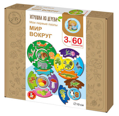 Пазлы из дерева. Mon premier paquet "Мир вокруг" 60 эл