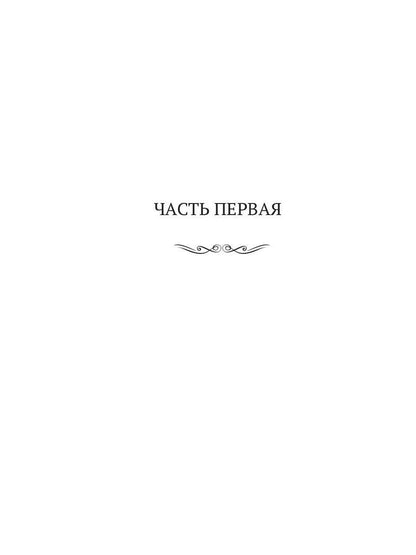 О душах живых и мертвых