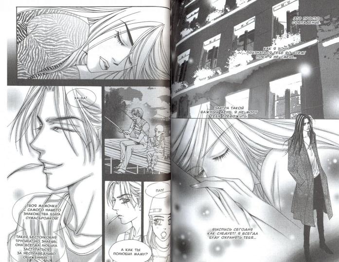 ФК.MANGA.Номер один.Т.15 (16+)