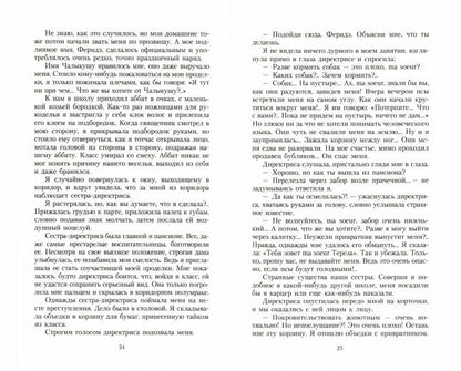 Королек - птичка певчая