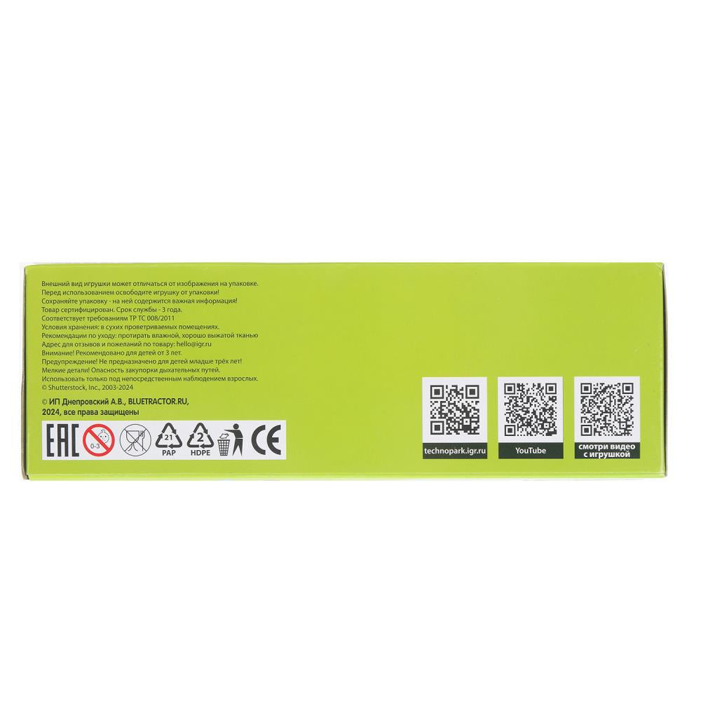 Машина металл СИНИЙ ТРАКТОР синий трактор с телегой 7,5 см, синий, кор. Технопарк в кор.2*36шт