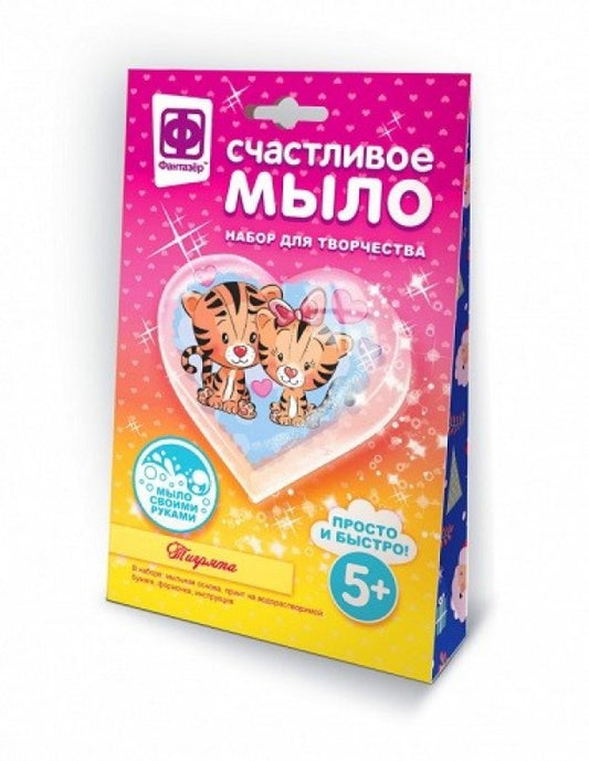 982605 Счастливое мыло "Тигрята" /32 (Новый год)