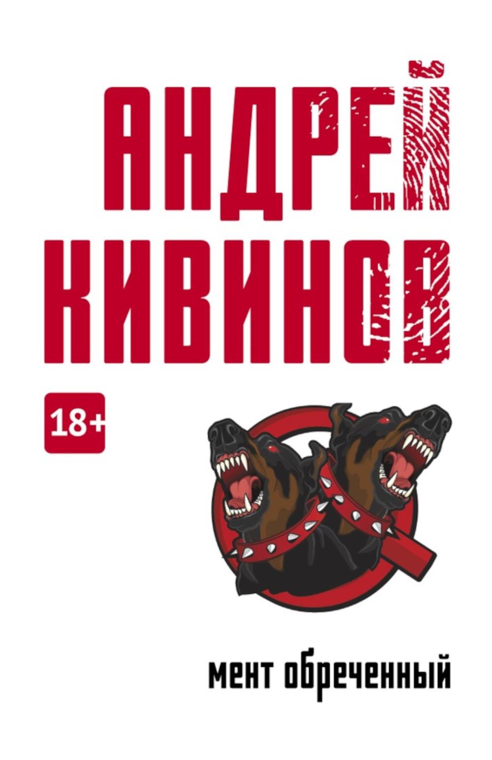 Улицы разбитых фонарей (комплект из 7-ми книг)