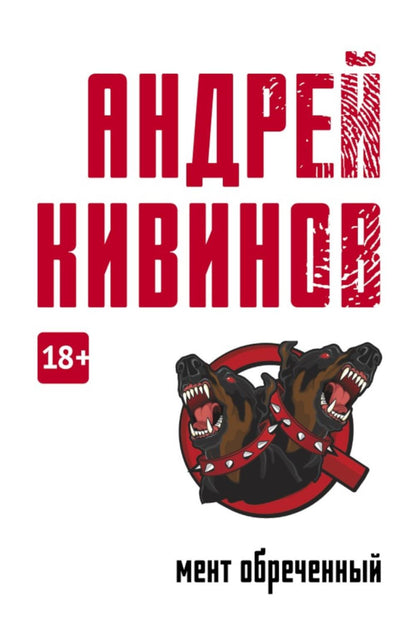 Улицы разбитых фонарей (комплект из 7-ми книг)