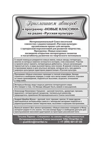 Остров Мория. Пацанская демократия. Т. 2