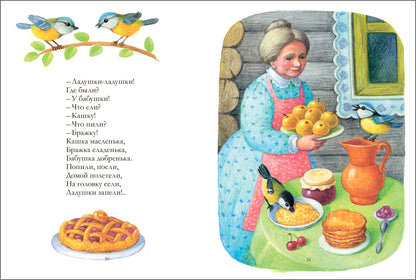 Книжки для самых маленьких. Потешки для самых маленьких NEW