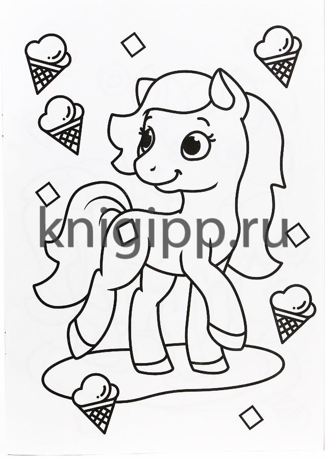 РАСКРАСКА А4 эконом. КРОШКИ ПОНИ