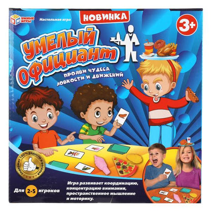 Настольная игра умелый официант, кор.21*21*4,5см Умные игры в кор.2*72шт