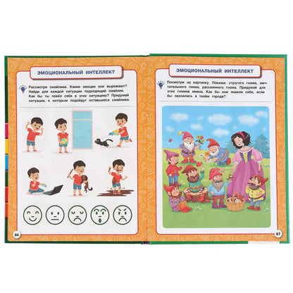 "УМКА". ПОЛНЫЙ ГОДОВОЙ КУРС. 4-5 ЛЕТ. М.А. ЖУКОВА (СЕРИЯ: БУКВАРЬ) 197Х255 ММ, 96СТР. в кор.12шт