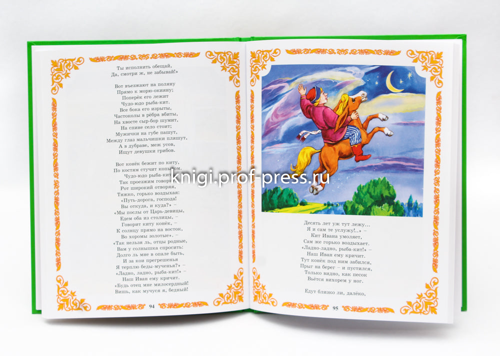 Л.С. КОНЕК-ГОРБУНОК