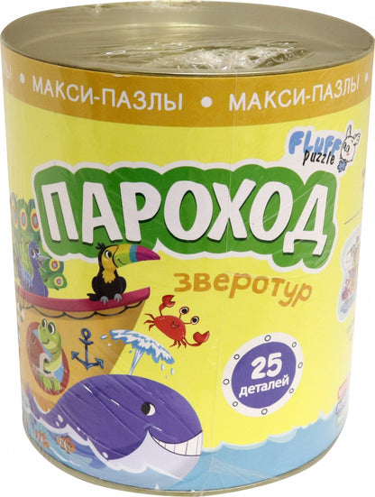Макси-пазлы в тубусе. Зверотур. Пароход. 25 деталей. ГЕОДОМ