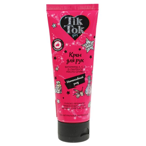 Крем для рук интенсивный уход, 75 мл TIK TOK GIRL в кор.24шт