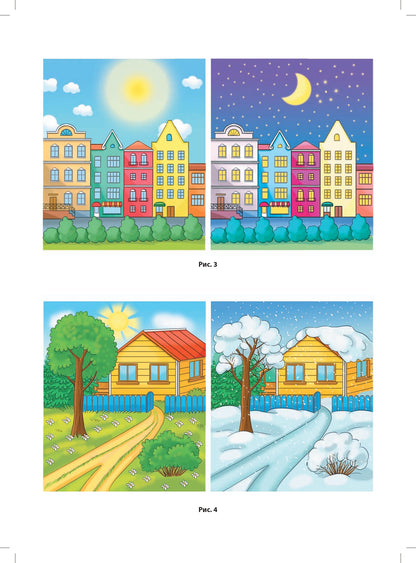 Ивашкова. Диагностический инструментарий по программе «Детство». 1-ая младшая группа. 2-3 года. (ФГОС)