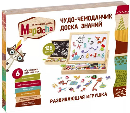 Чудо-чемоданчик "Доска знаний": магнитно-грифельная доска, фигурки на магнитах 125 шт. - алфавит, счет, животные, мелки, губка, фломастер