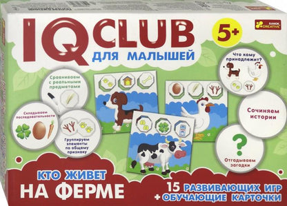 6352Р Навчальні пазли.Хто живе на фермі.IQ-club для малюків 13152038Р