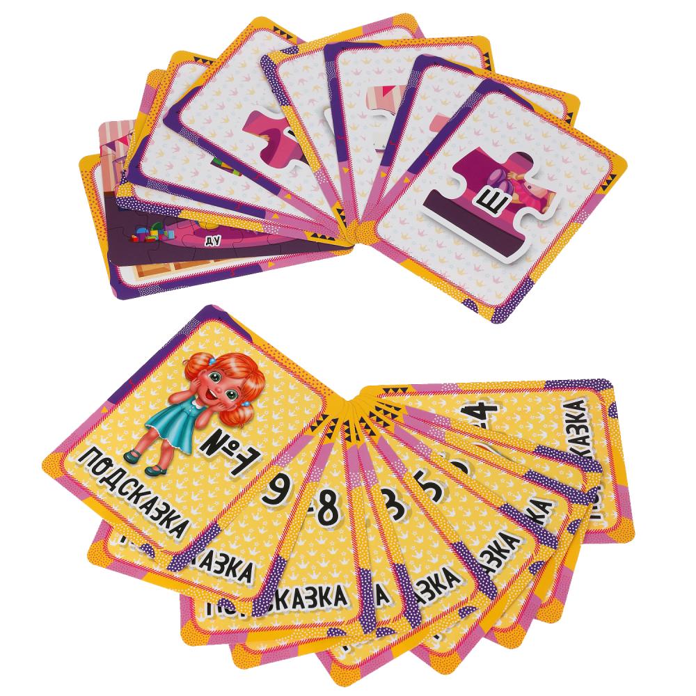 Super-ensemble pour le projet (18 cartes). Cor. 170*138*40 mm 4+0, cartes 76х106, jeux de 50 pièces