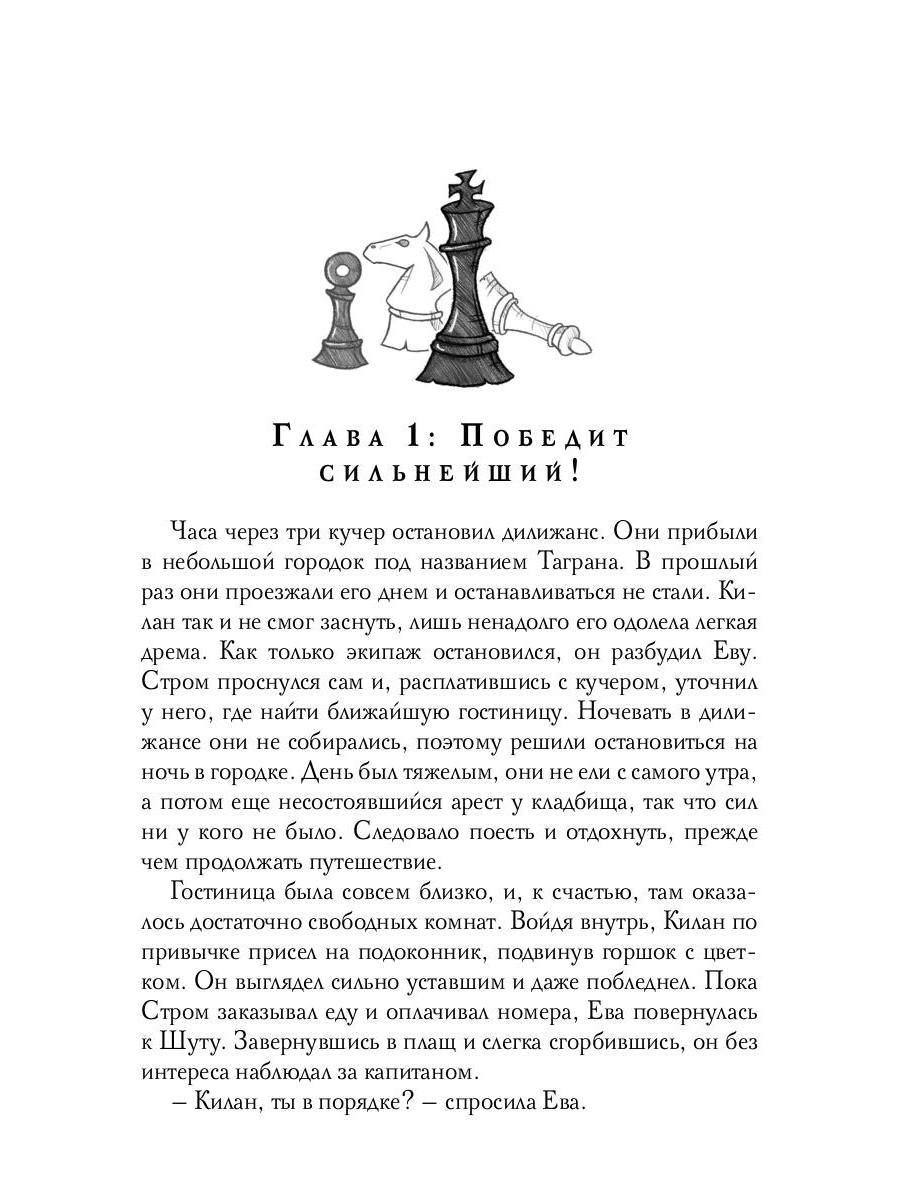 Инсайт. Книга II