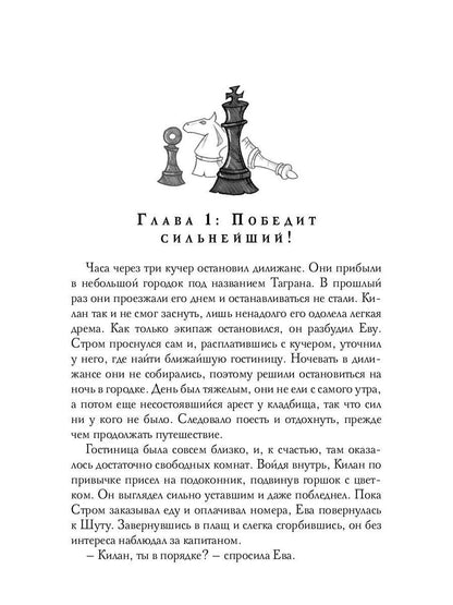 Инсайт. Книга II