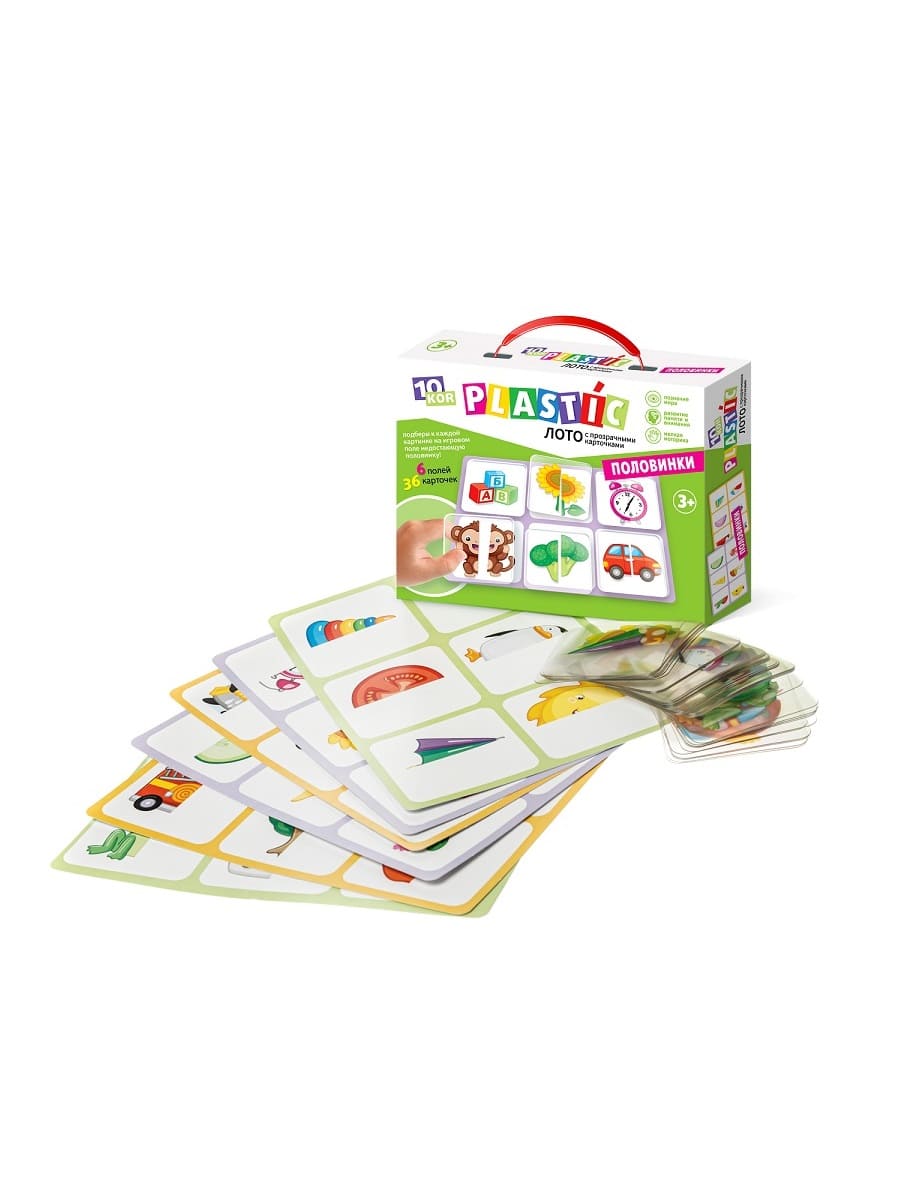 ЛОТО ПЛАСТИК "ПОЛОВИНКИ" СЕРИЯ 10КОР ПЛАСТИК в кор.14шт