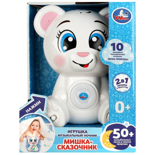HT618-R (36) Музыкальный ночник с проектором мишка-сказочник. 50 колыбельных, сказок, звуков Умка в