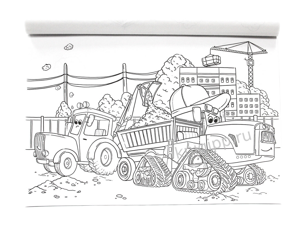 МАКСИ-РАСКРАСКА. СУПЕР ТРАКТОРЫ